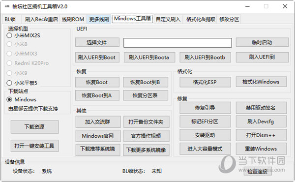 管家婆一码一肖100中奖91期，科学解答解释落实_4u718.67.96